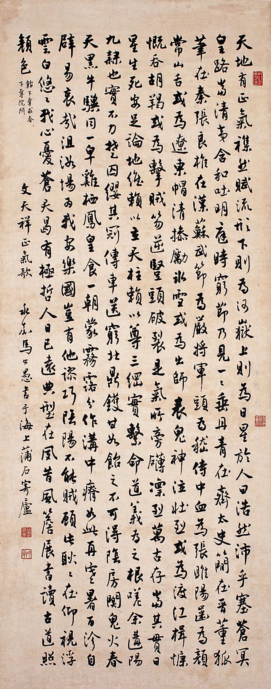 马公愚诞辰130周年|从家书、字画看温州马氏三百年|温州市_新浪财经_新浪网