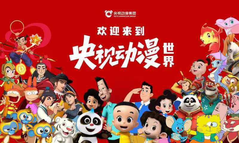 遇见回忆里的“动画大明星”,这个主题IP动漫展带你重温童年经典|动漫|童年|苏宁_新浪新闻