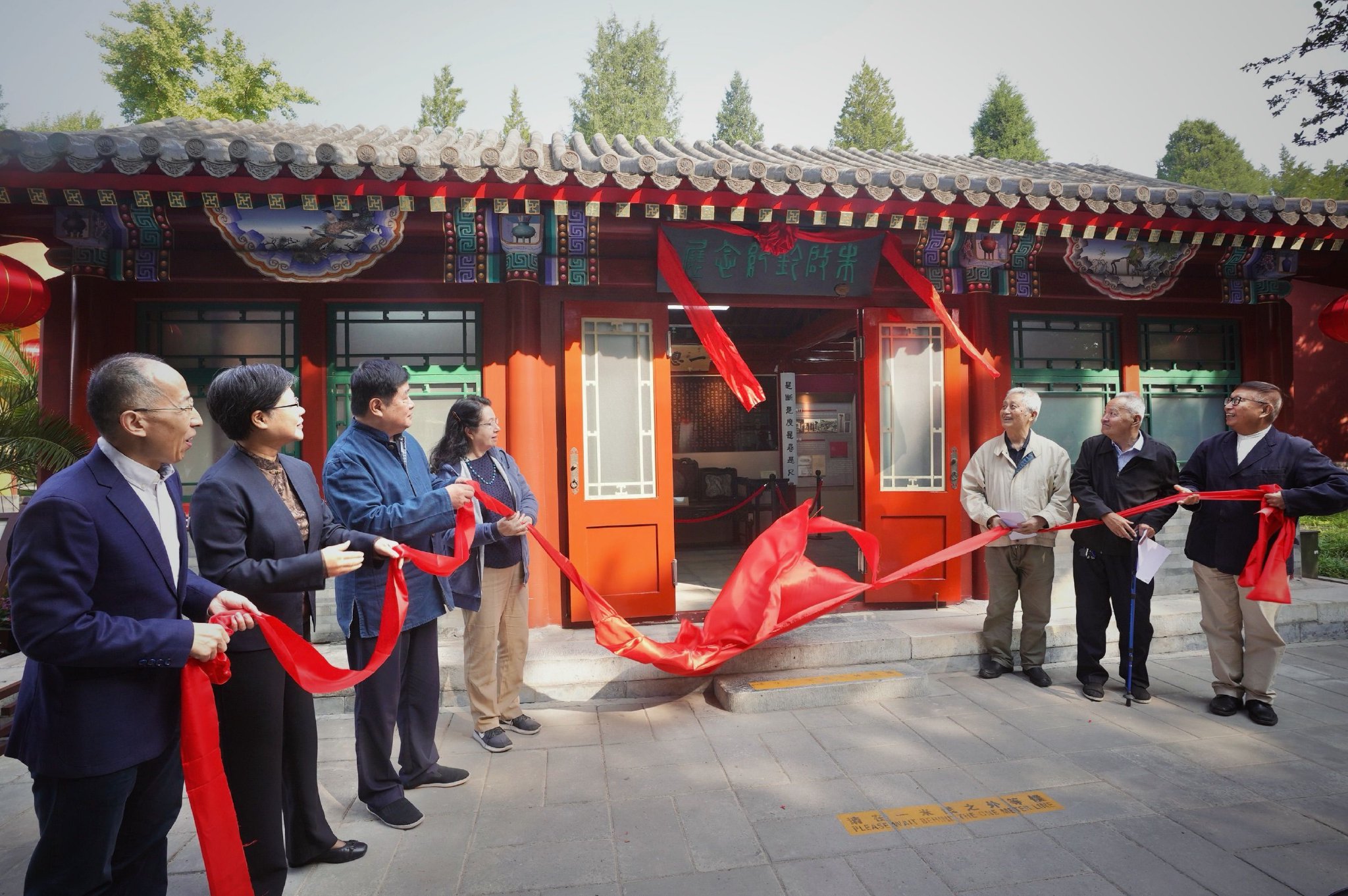 中山公园“朱启钤纪念展”开幕,再现110年前公园开创经过|朱启钤|北京市|新京报_新浪新闻