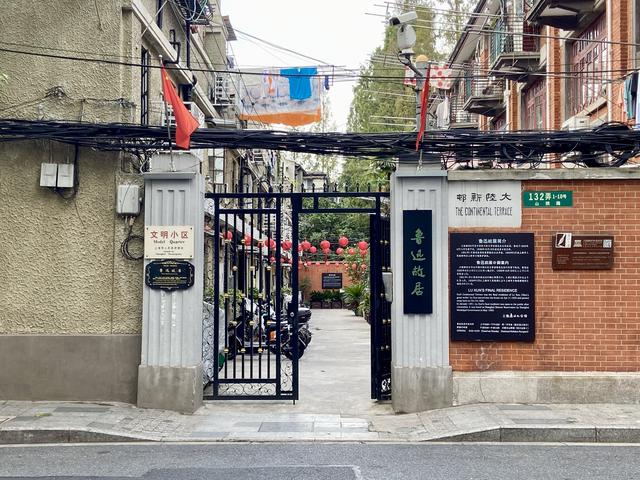 重新发现上海|去弄堂里走走,看见生活中的鲁迅