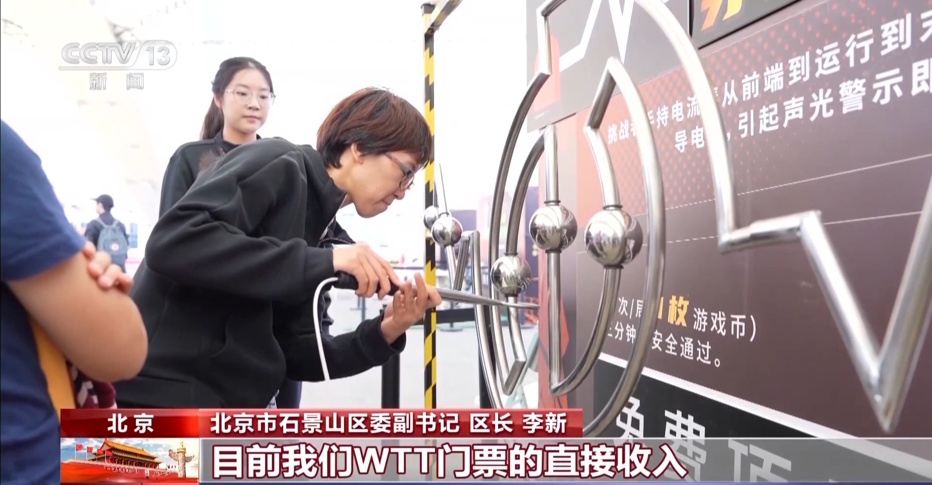 门票直接收入近6000万元！WTT中国大满贯赛带动消费热潮