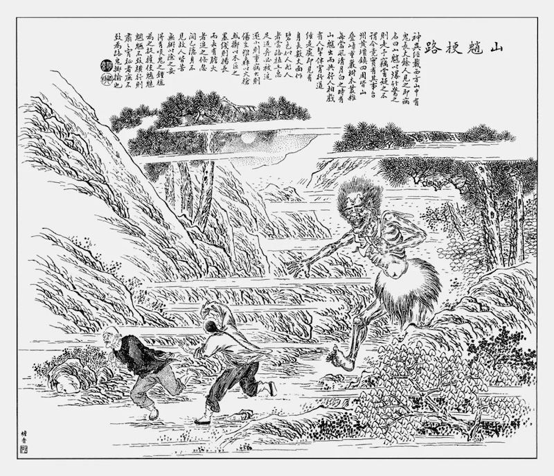 艺术开卷｜点石斋画报中的志怪图谱