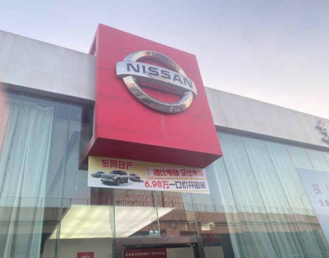 国庆黄金周车市观察：以旧换新政策助推销量大涨，燃油车“一口价”成新趋势