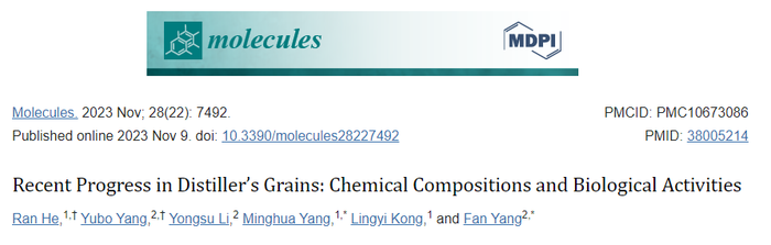 图源:《Molecules》期刊官网