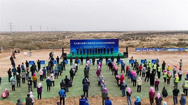 毛乌素沙地蒙宁界联防联治秋季攻坚战在鄂尔多斯市鄂托克旗毛乌素沙地蒙宁界乌大沙联防联治项目区打响。