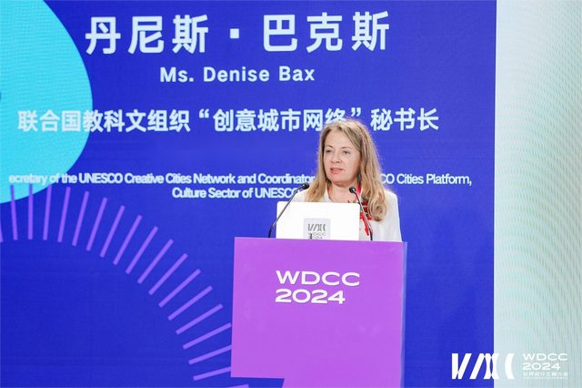 图为联合国教科文组织“创意城市网络”秘书长Denise BAX在活动论坛的发言