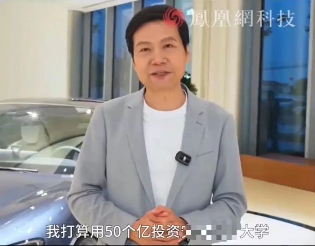 “雷军AI配音”的恶搞视频截图。截图来源：凤凰网科技