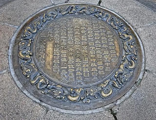 王府井大街上的井盖,周围用铁链子圈起