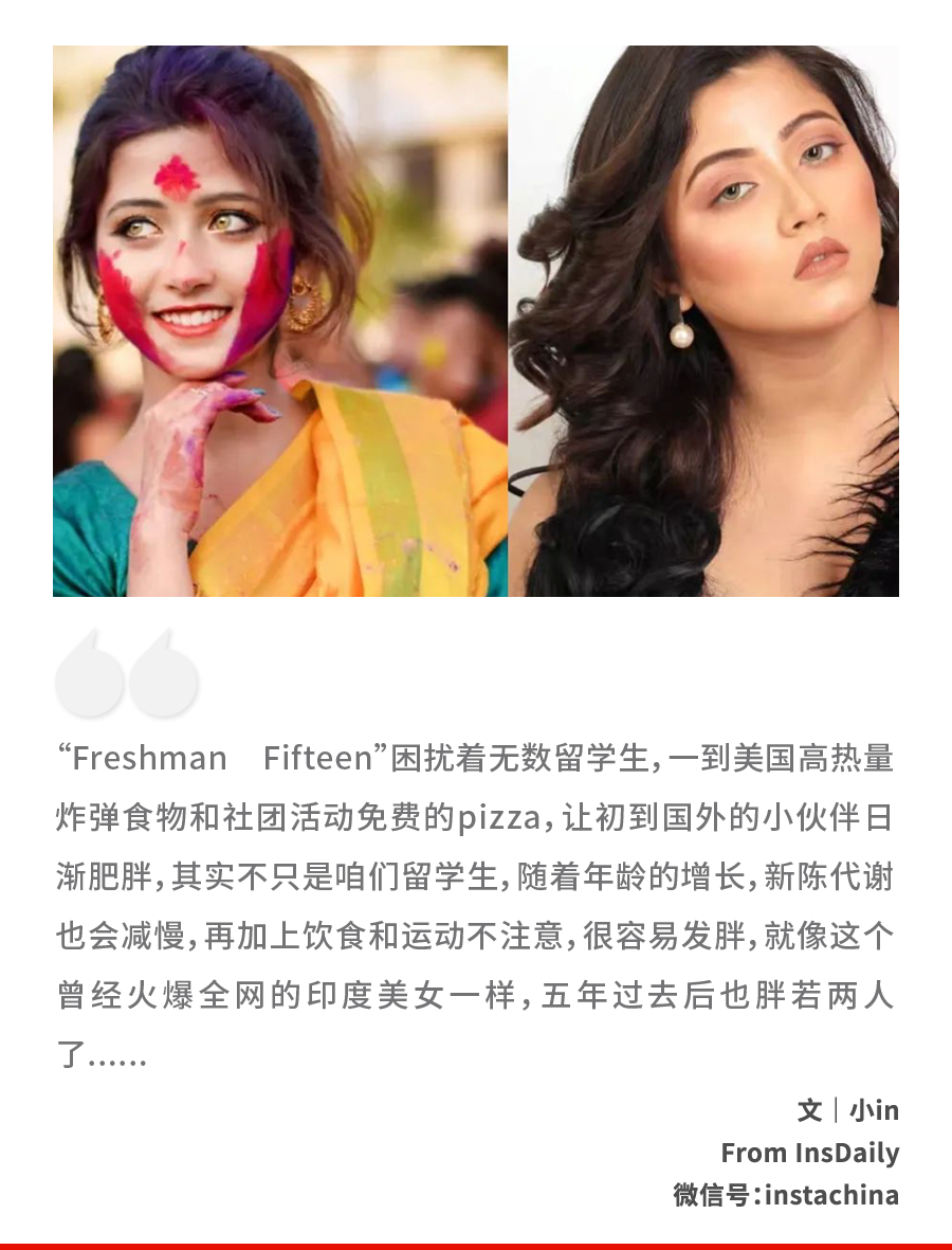 曾火遍全网的印度美少女,才五年已胖若两人