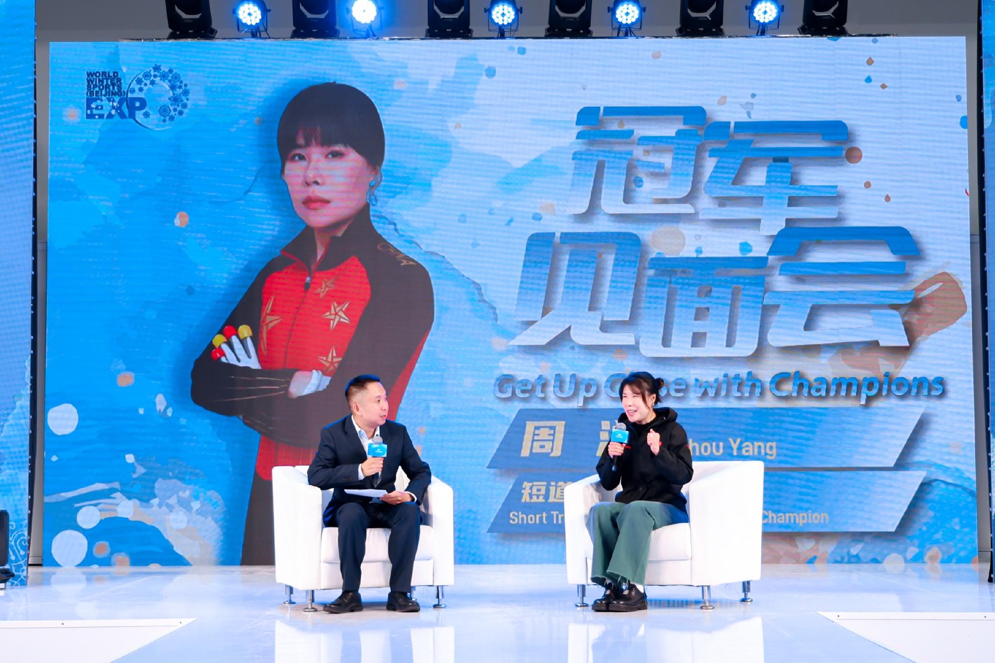 周洋直言无缘北京冬奥会很遗憾 改项时想有三条腿|周洋|冬奥会|速度滑冰_新浪新闻