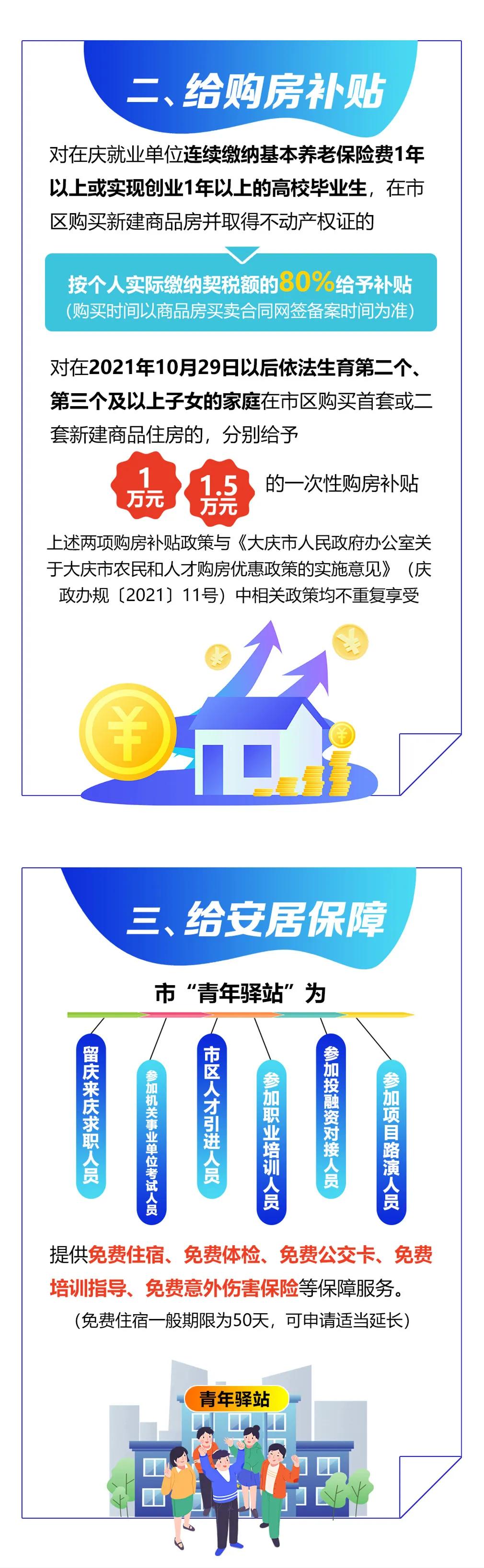 记者:韩冰