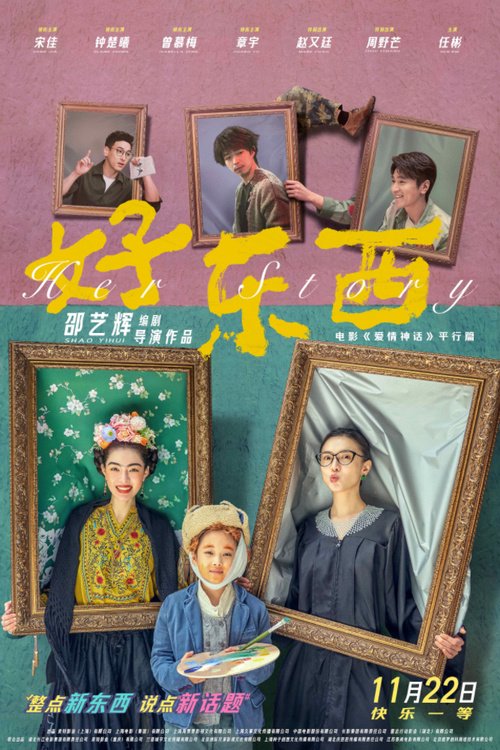 小说：穿越成杂毛鸟想摆烂？收拾俩转世大佬烂摊子竟强到逆天