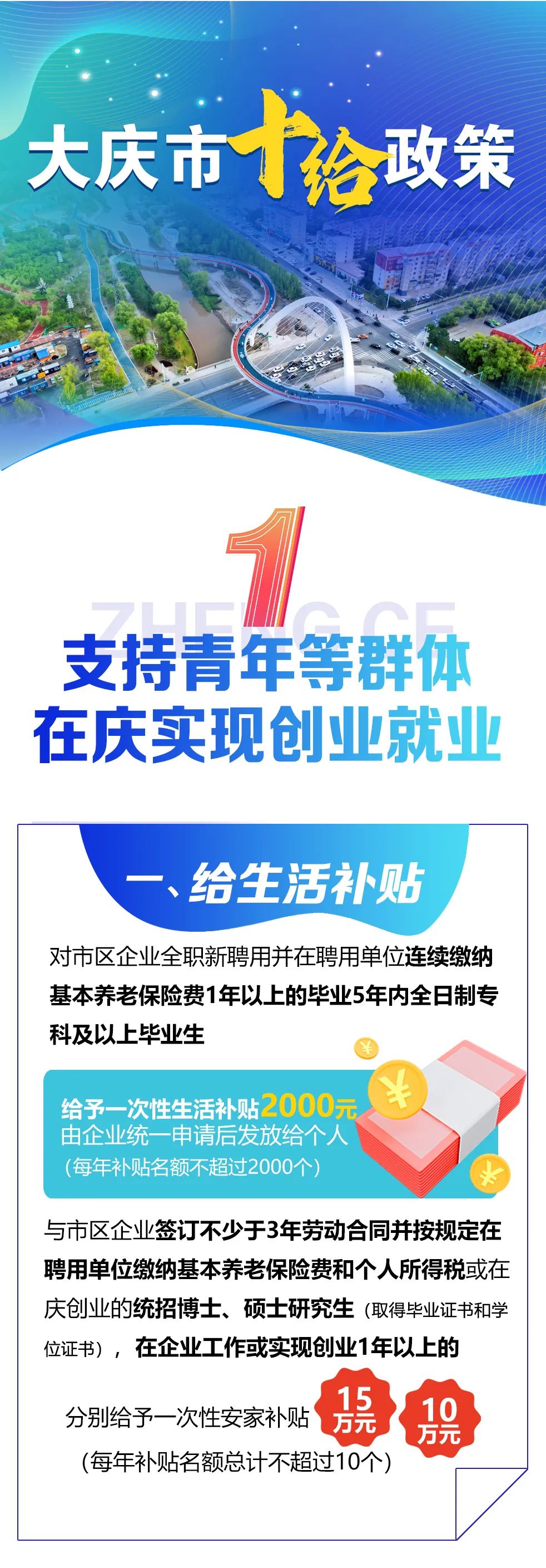 记者:韩冰
