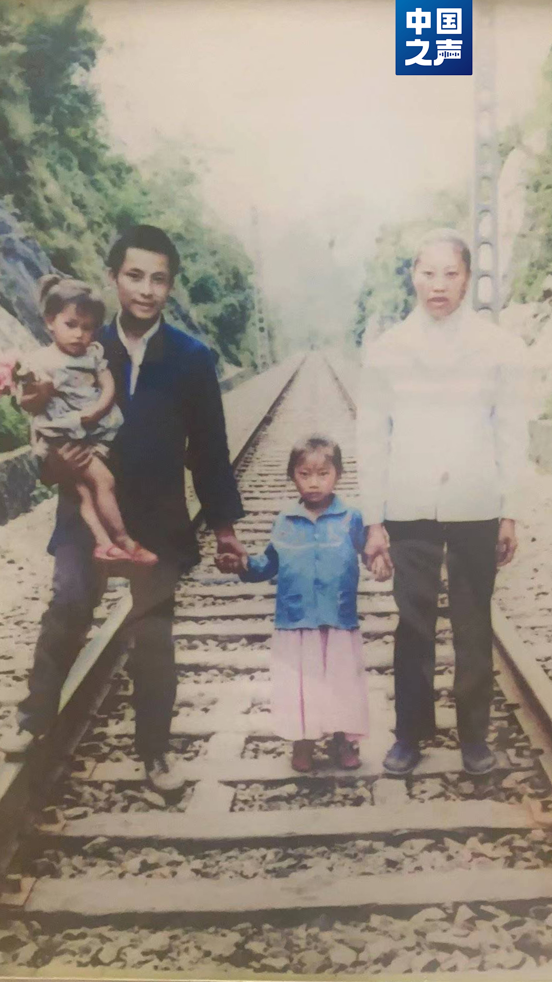 和爸妈,姐姐唯一的合影