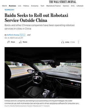 特斯拉版“萝卜快跑”围追堵截