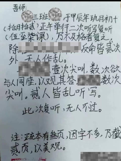 互联网公司工作汇报范文 SEO技术主要包括哪些内容