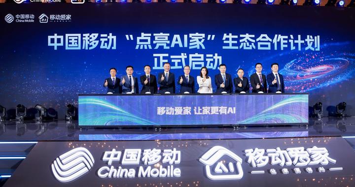 郭晶晶携手中国移动，诠释中国家庭新范式