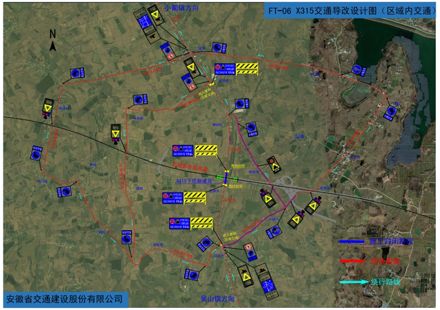 （交通导改设计图）