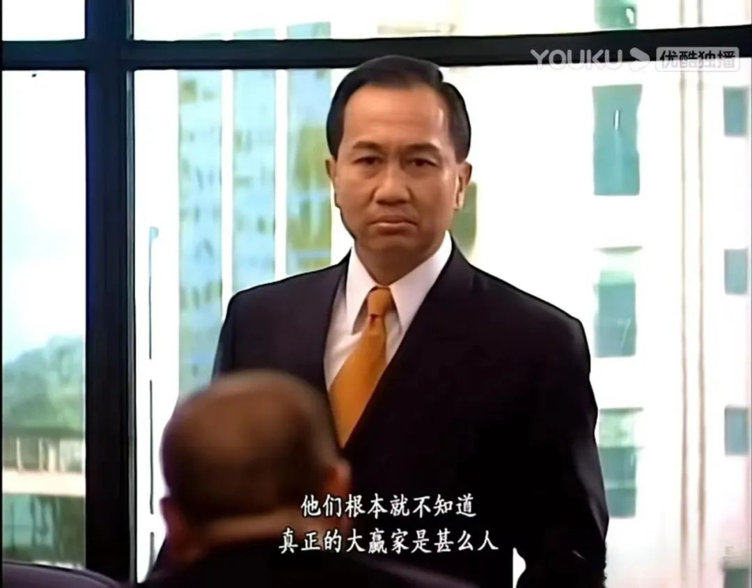 (图/《大时代》)