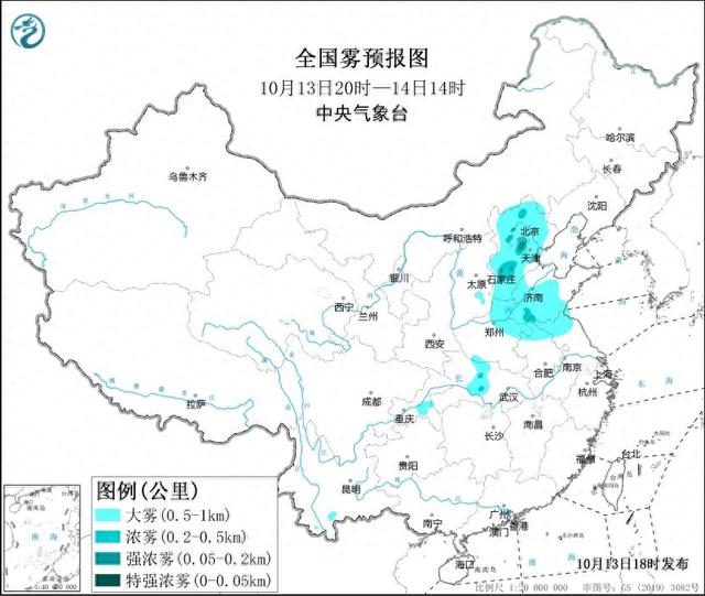 图1 全国雾预报图（10月13日20时-14日14时）