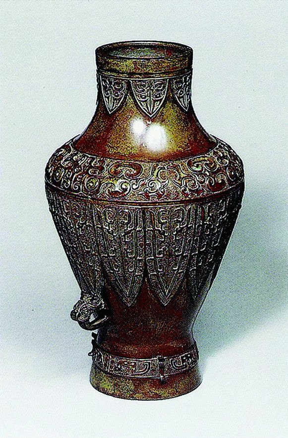 图12-11 青铜花瓶,一代秦藏六仿《宣和博古图》制,1885年