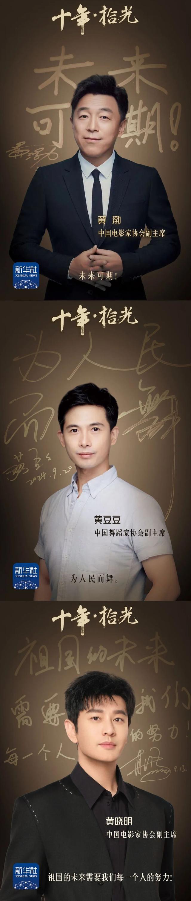 今天起,敬请期待!