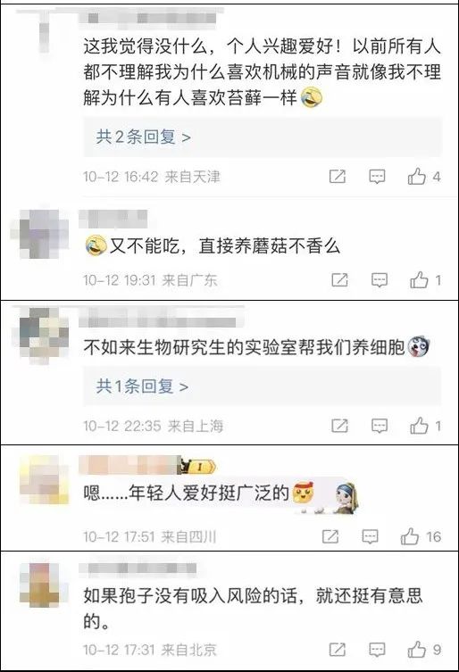 来源：央广网、九派新闻、潇湘晨报、钱江晚报