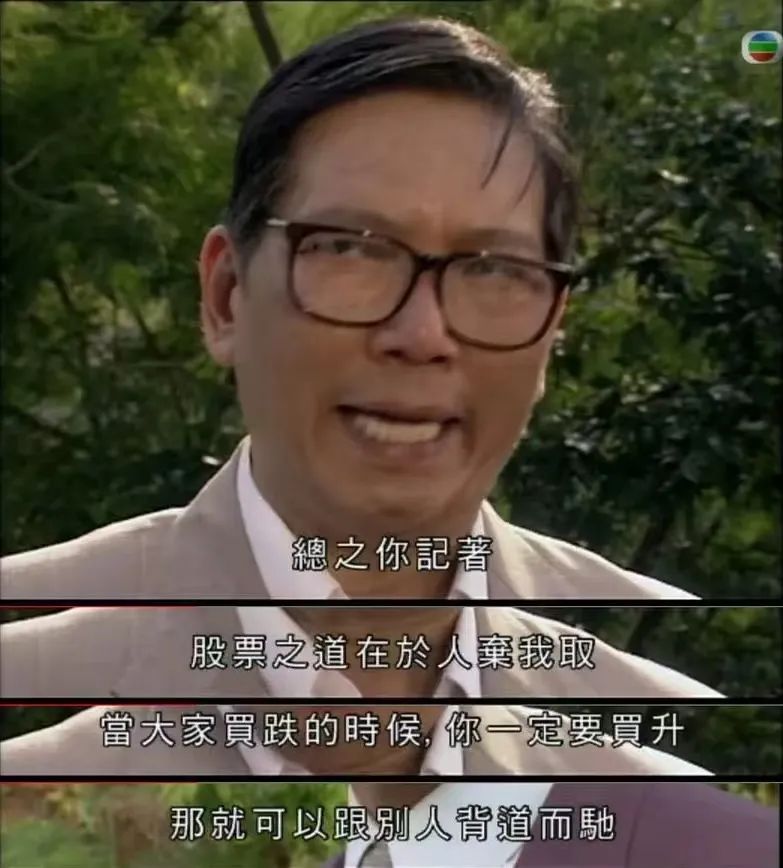 "追涨杀跌"是很多股市小白都信奉的话,但实操起来往往失灵