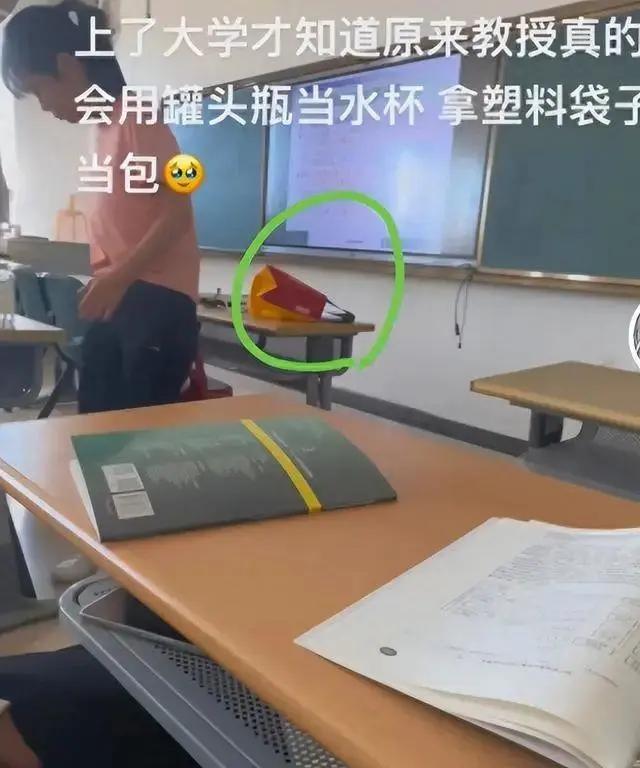 沈阳一大学女教授上课被拍,视频曝光后,网友:简直不敢相信!