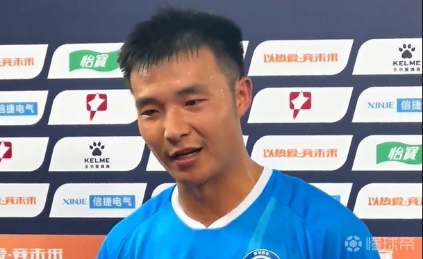 禁足球员@杨文吉-23 ：前队友找俱乐部讨薪…|杨文吉|俱乐部|队友_新浪新闻