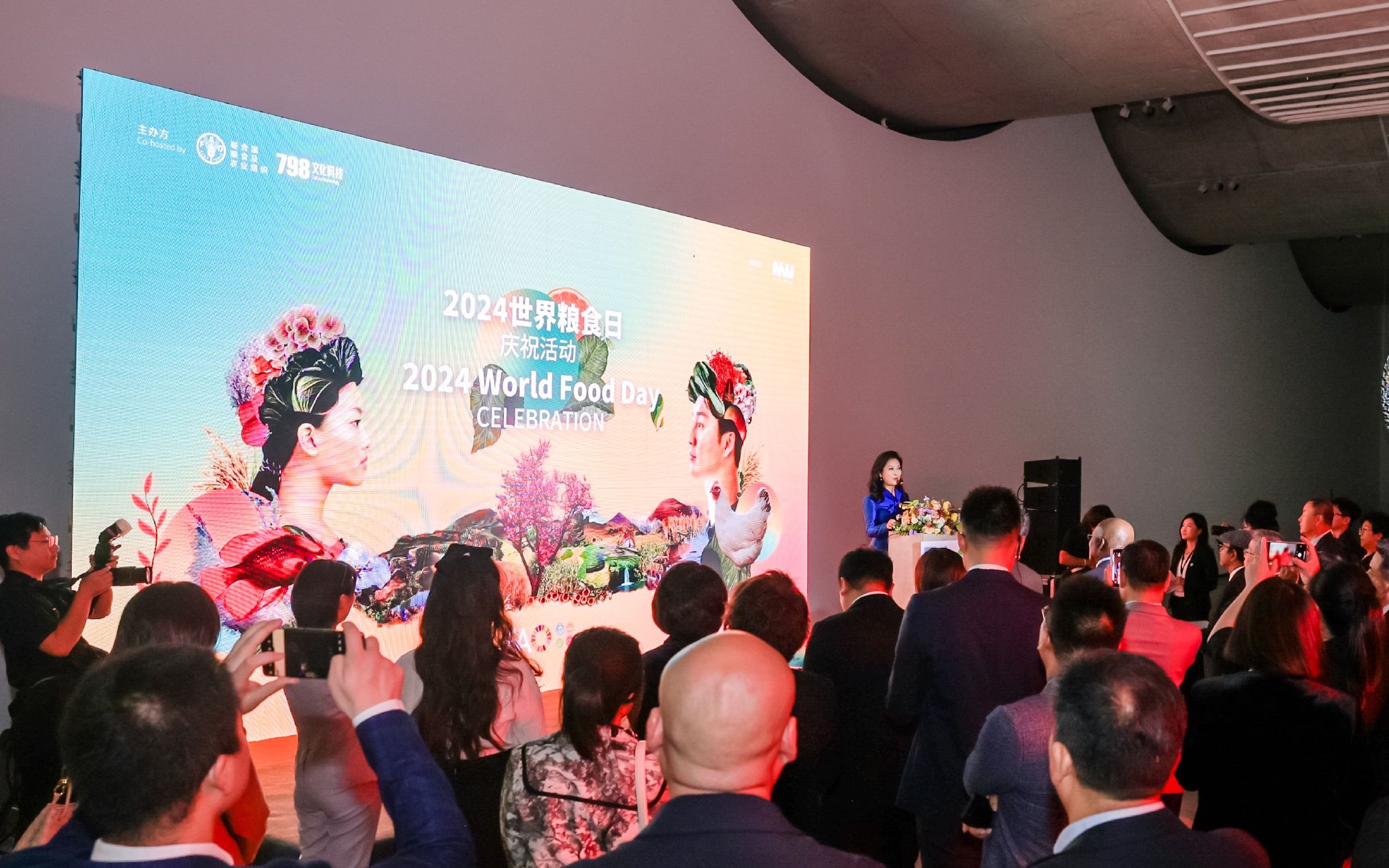 2024年世界糧食日和全國糧食安全宣傳週活動啟動 - 新浪香港