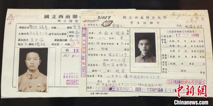 多位“两弹一星”元勋珍贵档案首次公开亮相 亲属到场见证|两弹一星|元勋|邓稼先_新浪新闻