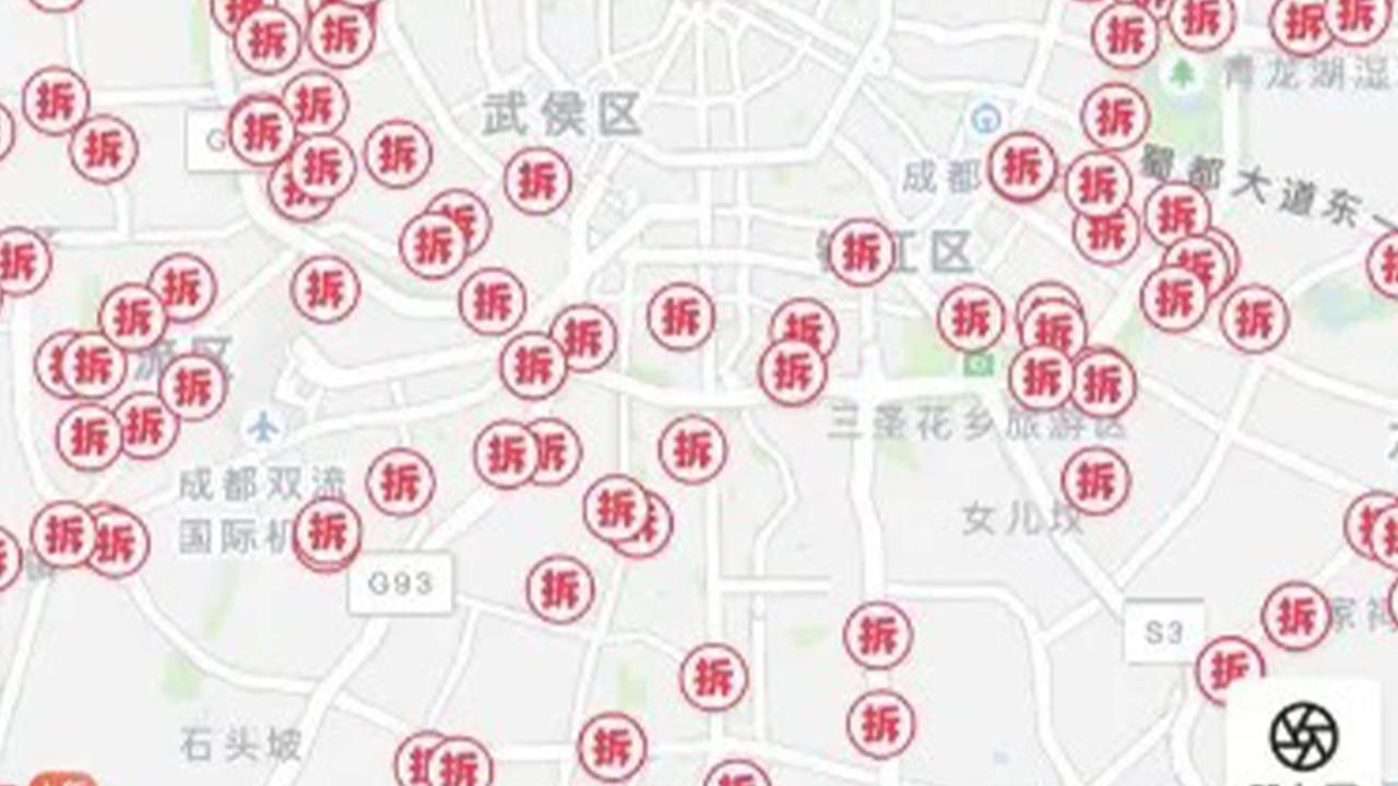 4人发布成都拆迁相关谣言，已被行政处罚|成都市|四川省_手机新浪网