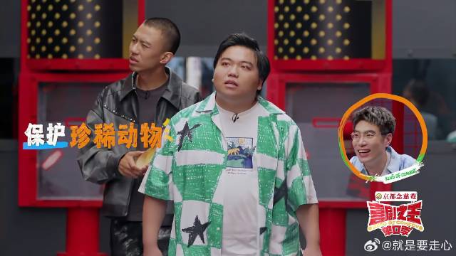 付航近视五百度,刘仁铖沦为保镖,笑翻众人!|喜剧之王_新浪新闻