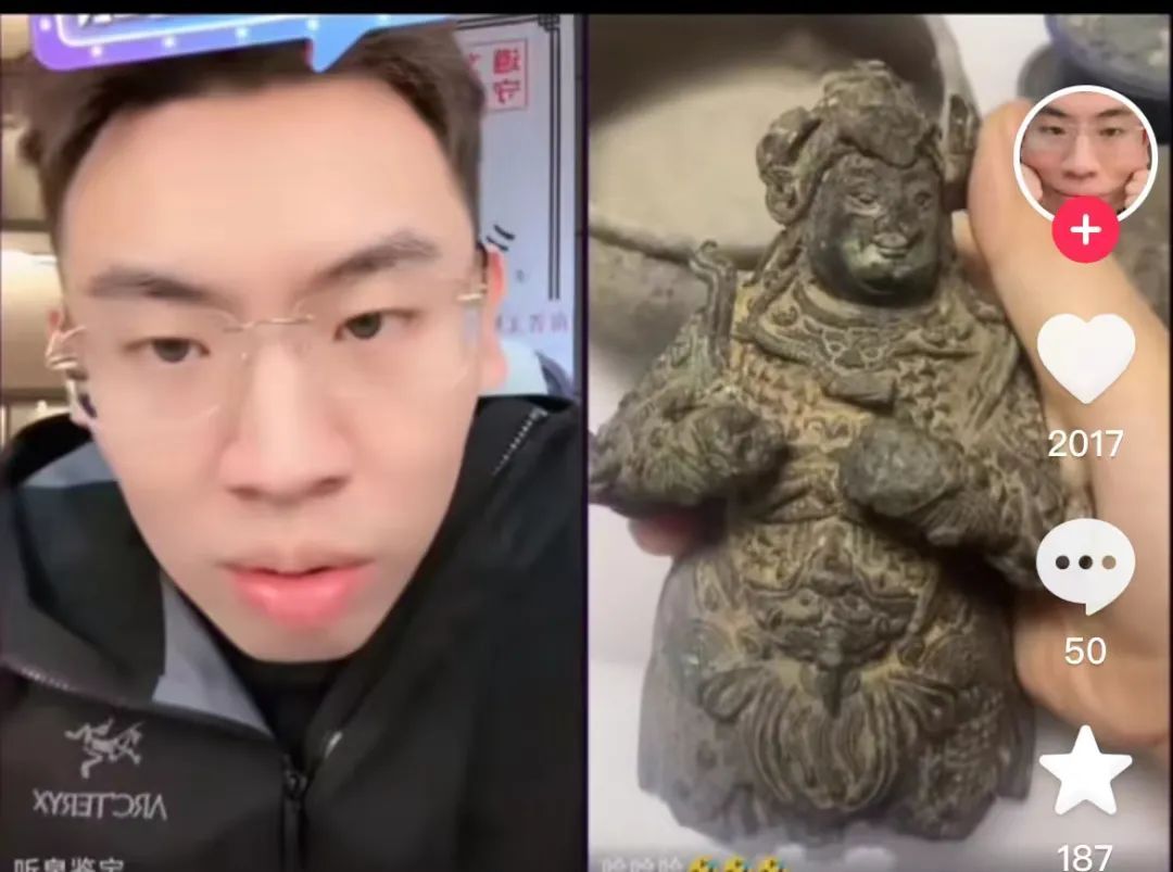 网红直播间听泉鉴宝将改名听泉赏宝|公司|账号|文化|上线|上场_新浪新闻