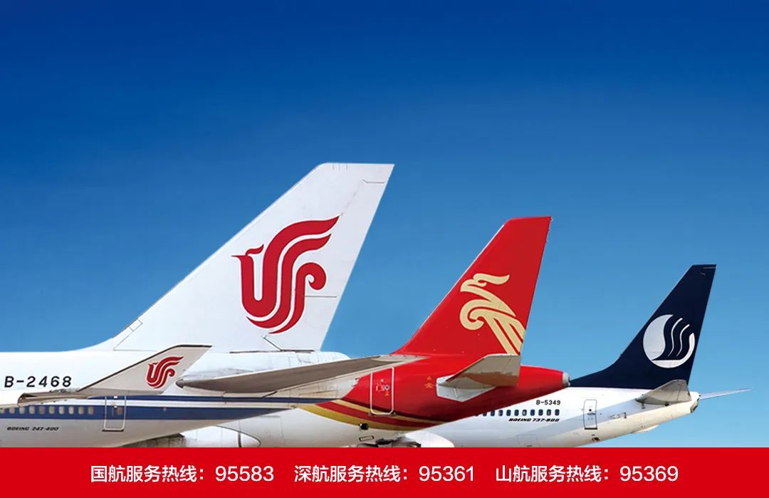 航空公司的直属柜台在成渝双城经济圈和粤港澳大湾区之间往返的国航系