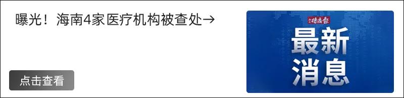  来源：人民网海南频道 | 编辑：林秋怡