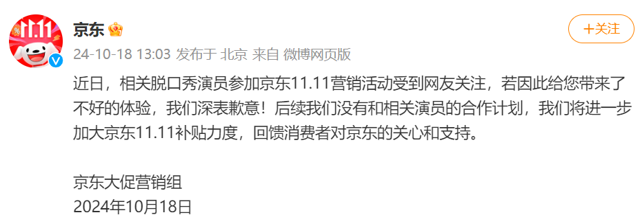 针对网传巨额提现当日无法赎回的问题，对方称“不同产品赎回规则不同，具体需用户本人提供页面截图咨询。”