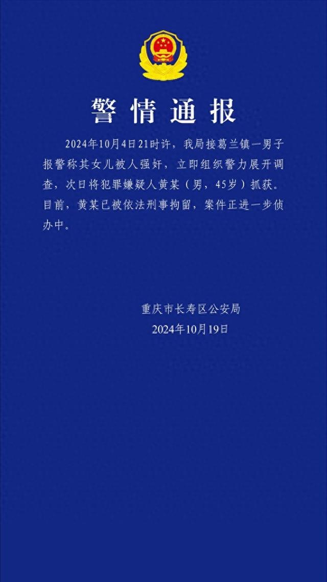 微信公众号“平安长寿”截图