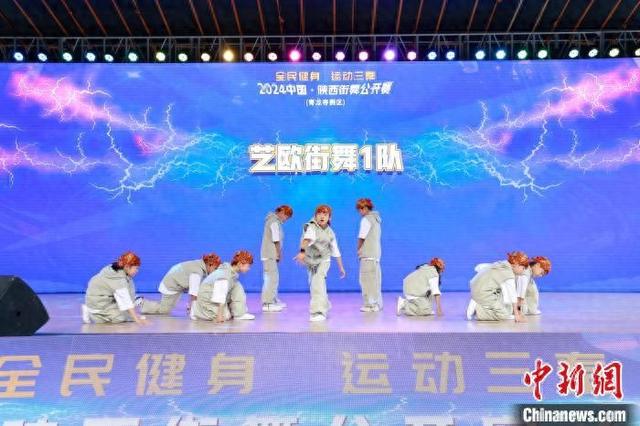 图为比赛现场。 (赛事组委会供图)