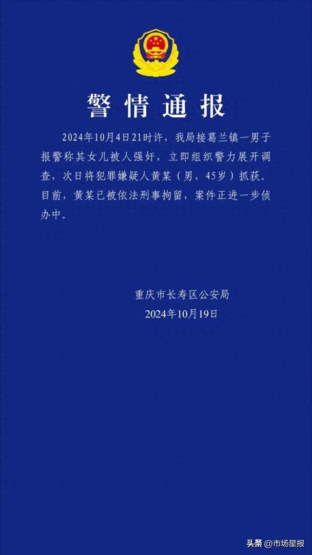来源：平安长寿