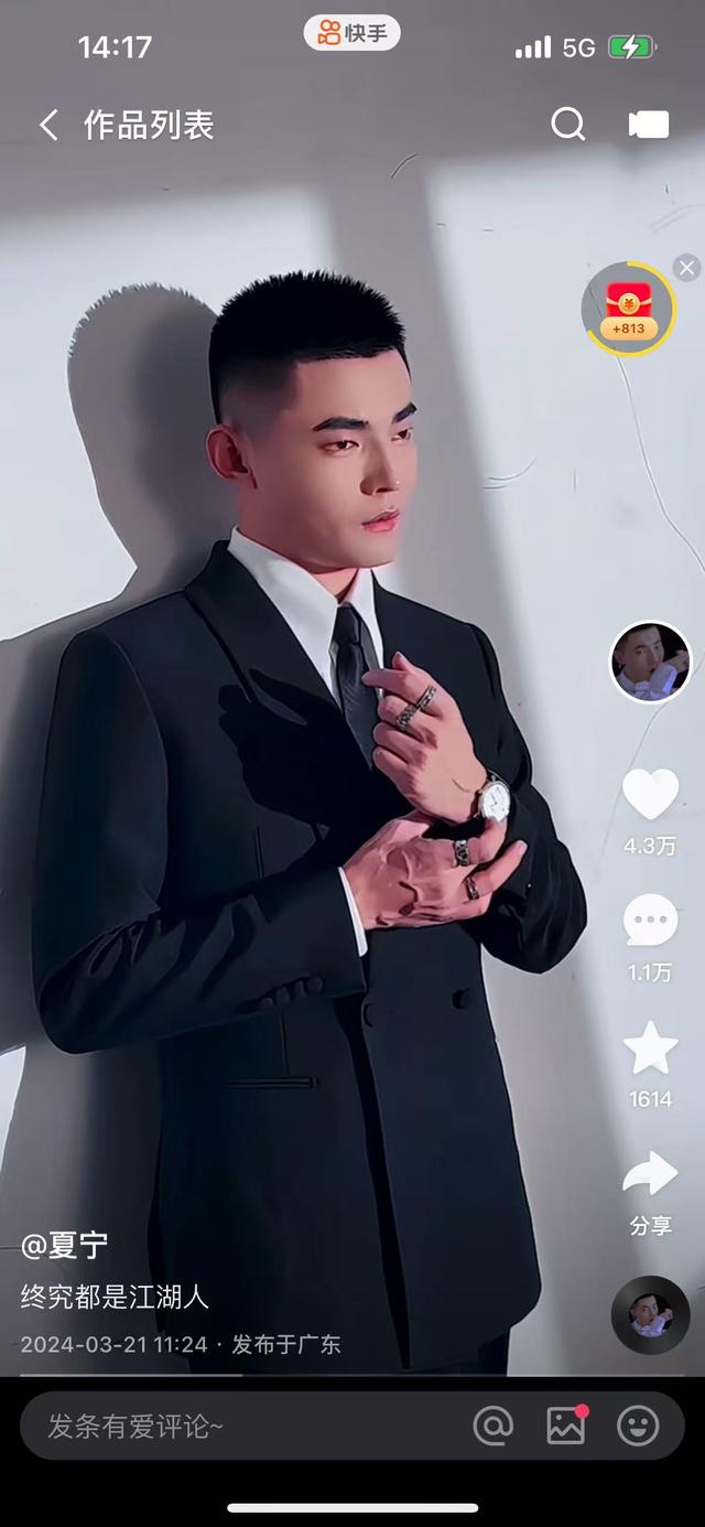 千万粉丝网红被举报涉嫌组织赌博,每人收5万元保证金,一个群流水达