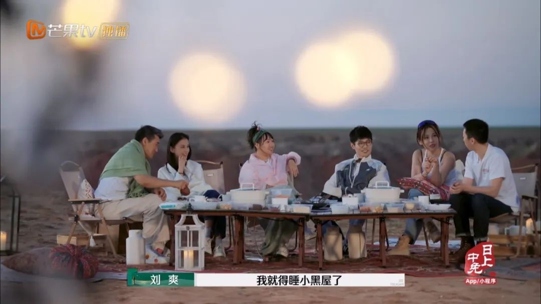 《再见爱人4》:现实永远比电视剧更抓马