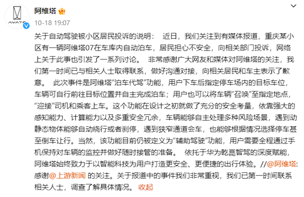 文章来源：快科技