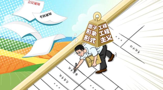 图自中央纪委国家监委网站