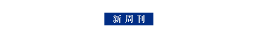 校对：遇见