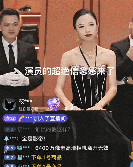 澳门新晋顶流coco姐刷新三观，一句话让赛博总裁为她怒砸5000万？