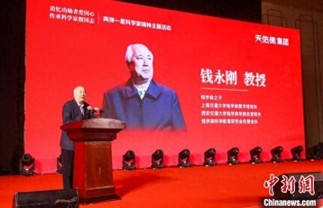 图为钱学森之子、上海交通大学钱学森图书馆馆长、钱学森科学教育研究会名誉会长钱永刚。唐志福 供图