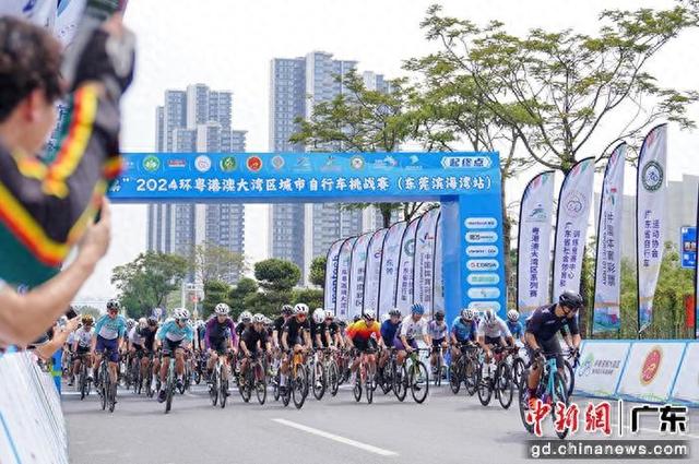 2024环粤港澳大湾区城市自行车挑战赛东莞举办。赛事组委会供图