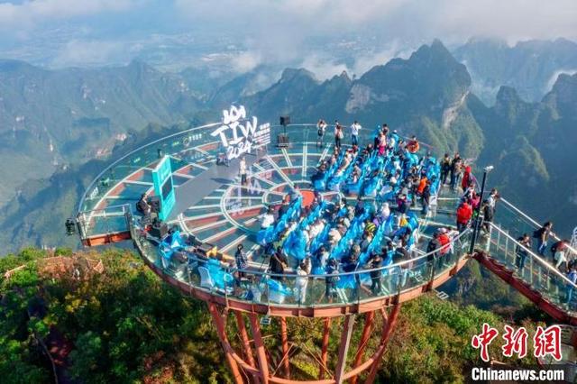 2024张家界全球旅创周子活动——乡村振兴与康养度假创新发展对话在张家界七星山景区进行。主办方供图